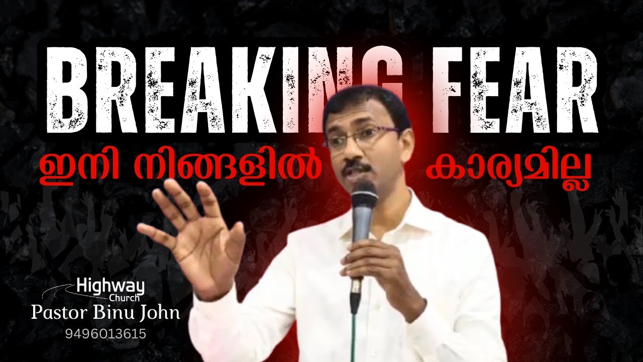 🔴 Live | Overcoming Fear | Pastor Binu John | Highway Church | Pandalam