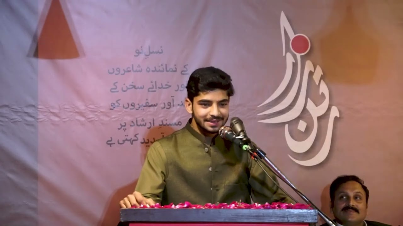 Sufyan Ahmed Turab | Ghakhar Mushaira | Ratan Zaar | سفیان احمد تراب 