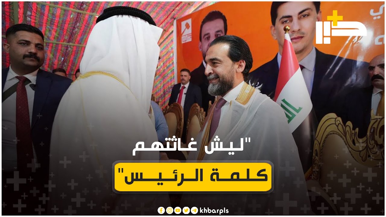 طفلة من صلاح الدين تلقي أبياتا من الشعر على مسامع 