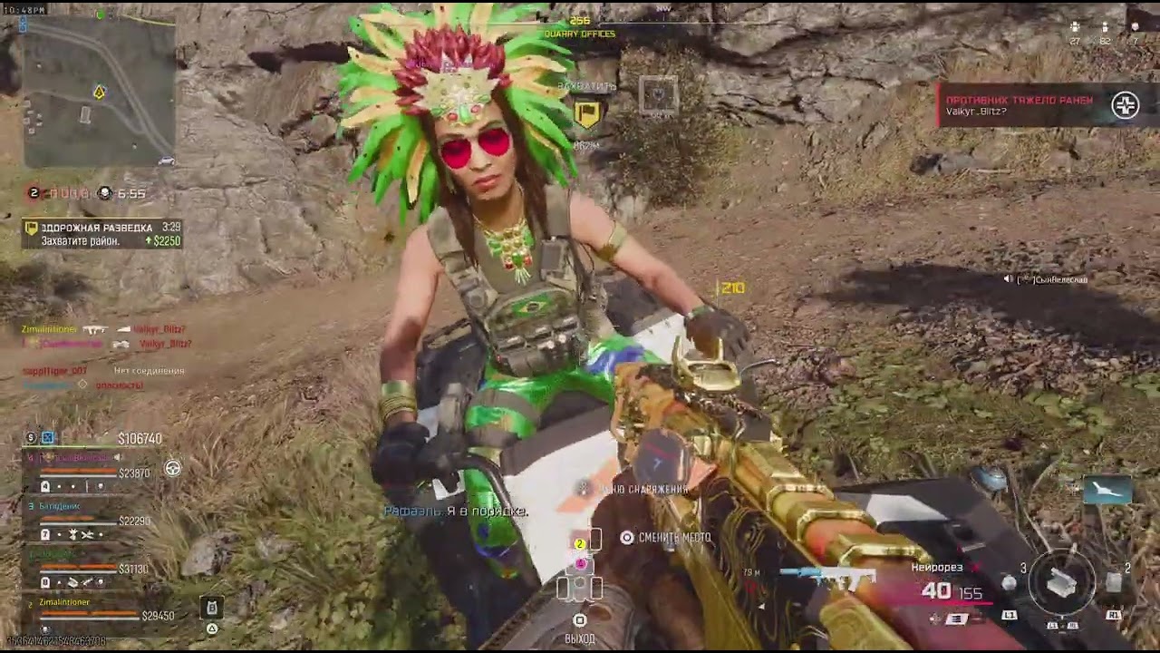 Call of Duty_PS5_Zimalintioner