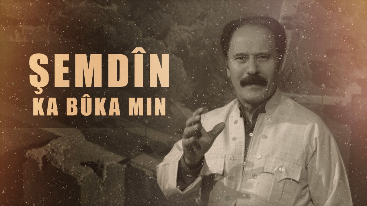 Şemdîn - Şer Şere