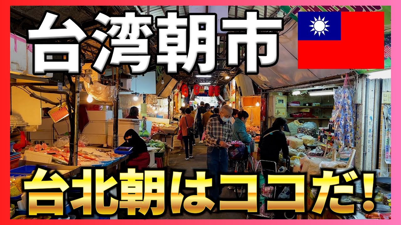 【朝ごはん】絶対行くべき！東門市場の朝ごはんが最高すぎる…！