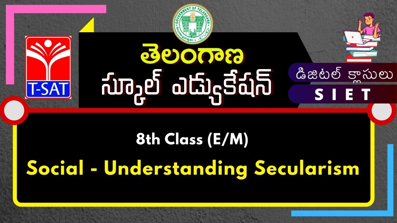 SIET - 8th Class (E/M) || Social - Understanding Secularism || 03.03.2021