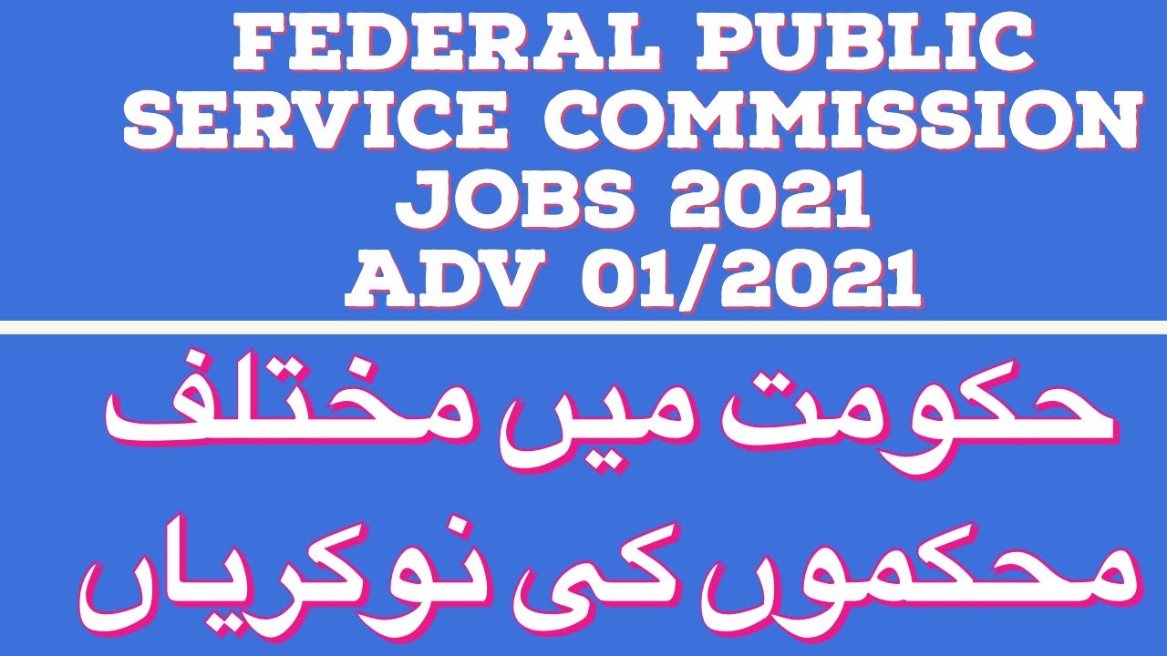 FPSC JOBS 2021 Adv 01/2021, Government Jobs 2021
