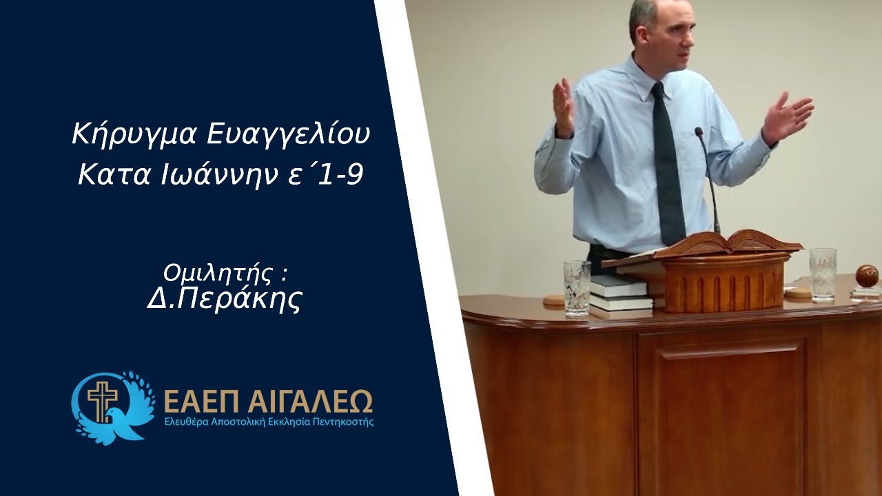 Το πρόβλημα της μοναξιάς -Δ.Περάκης