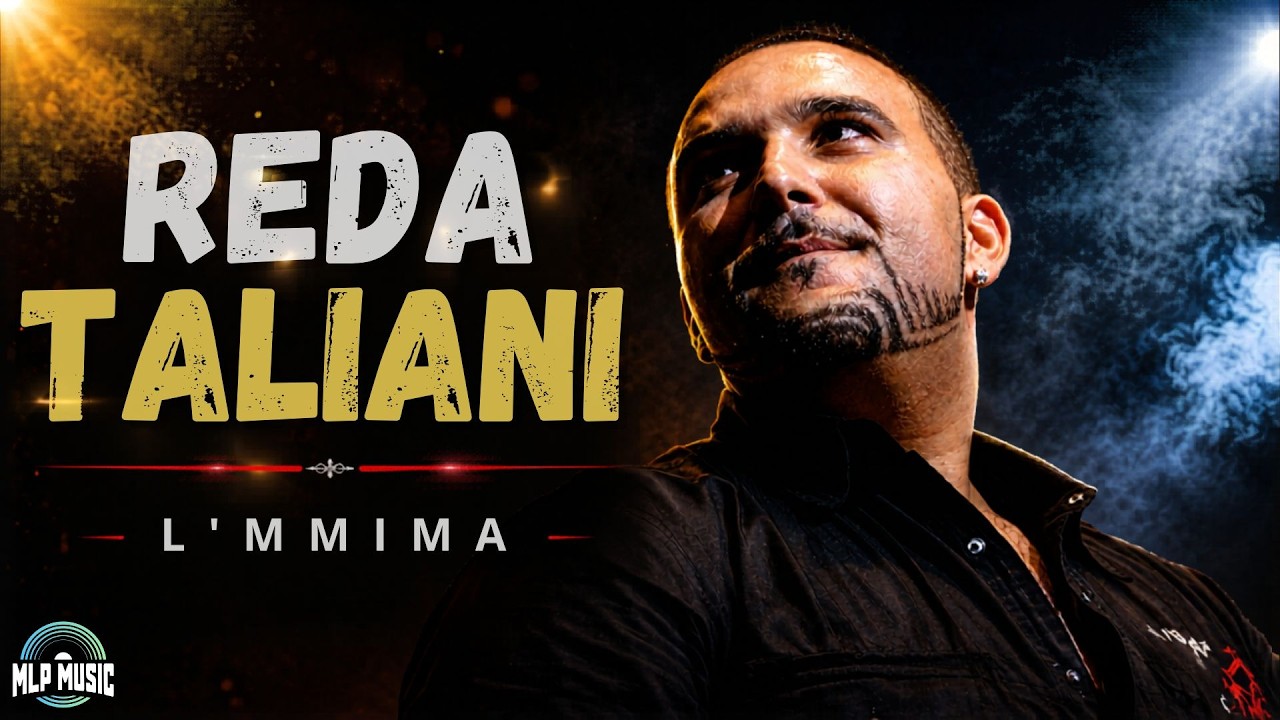 Reda Taliani - L'mmima