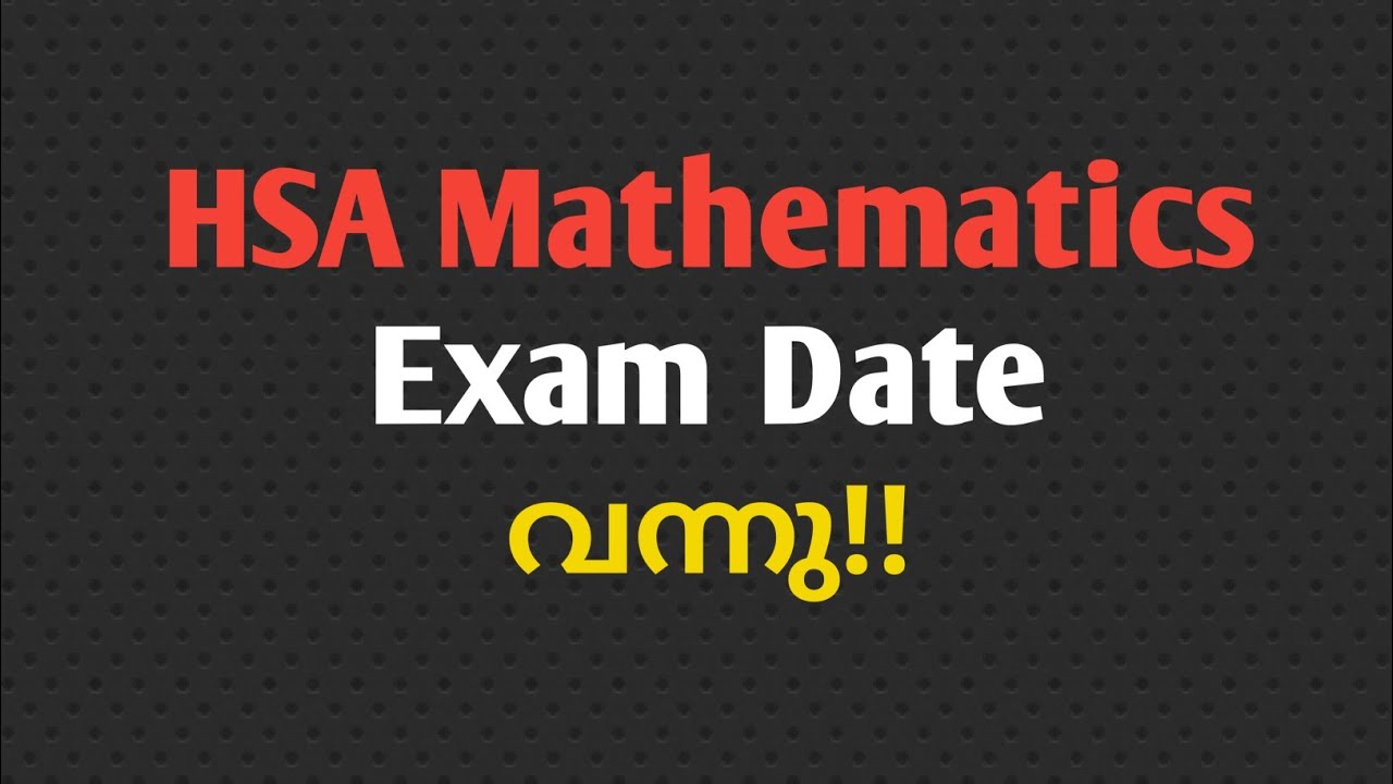 HSA Mathematics exam date
