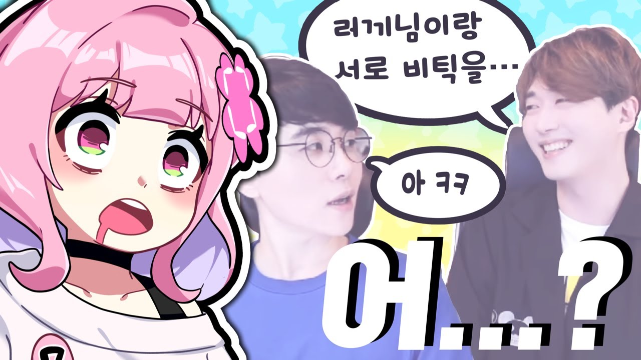 원신 성우분들께 결국 들켜버렸다