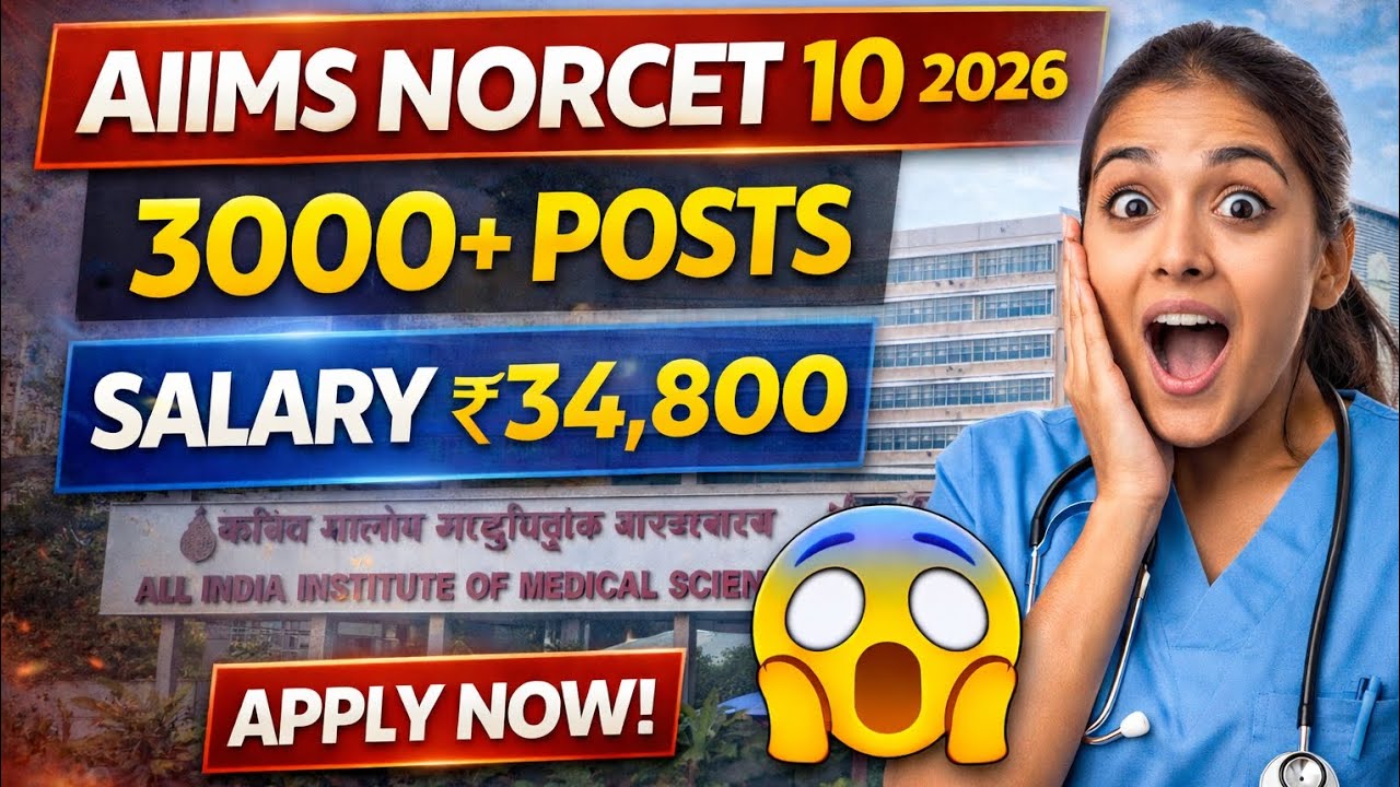 AIIMS NORCET 10 भर्ती 2026 😱 3000+ Posts | Salary ₹70,000 | Full Details & Apply Online