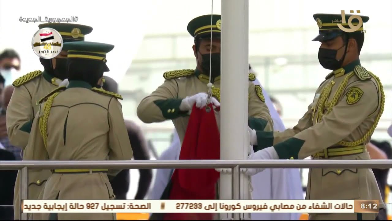صباح الخير يا مصر | مراسم رفع العلم المصري في معرض إكسبو دبي 2020 في اليوم الوطني المصري