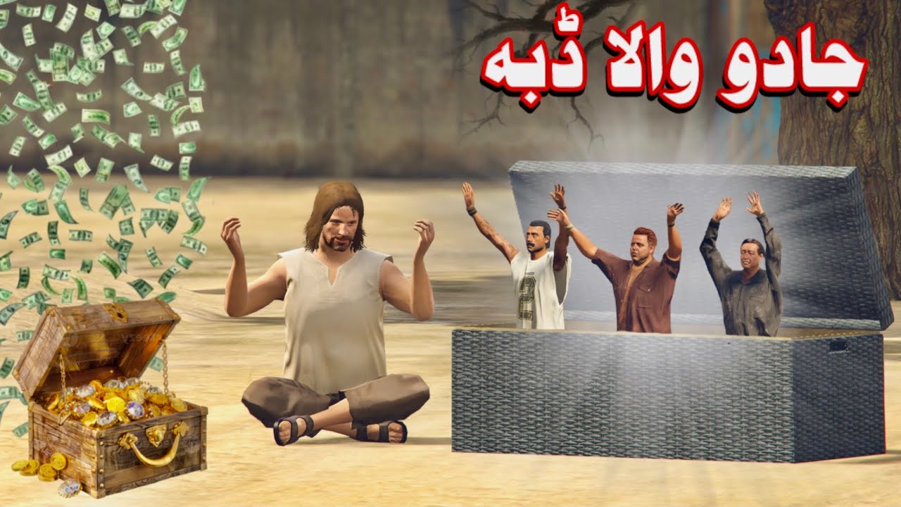 Jadu Wala Daba || Pashto Story || By Khan Dubbing