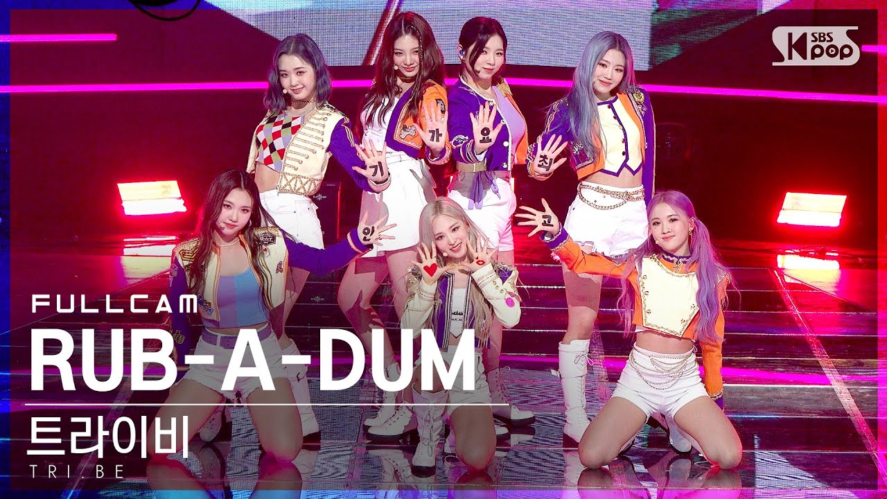 [안방1열 직캠4K] 트라이비 '러버덤' 풀캠 (TRI.BE 'RUB-A-DUM' Full Cam)│@SBS Inkigayo_2021.06.13.