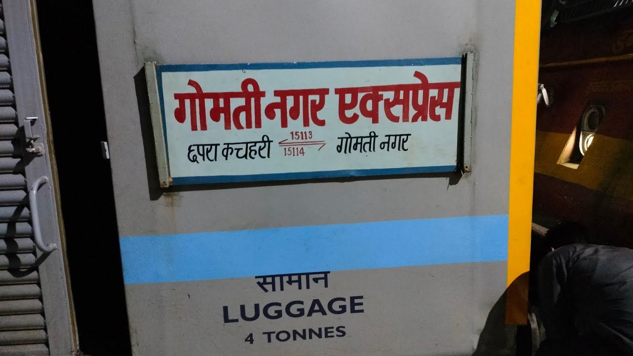 |15113 gomtinagar chhapra kechari express train journey| itna bura hal🥵