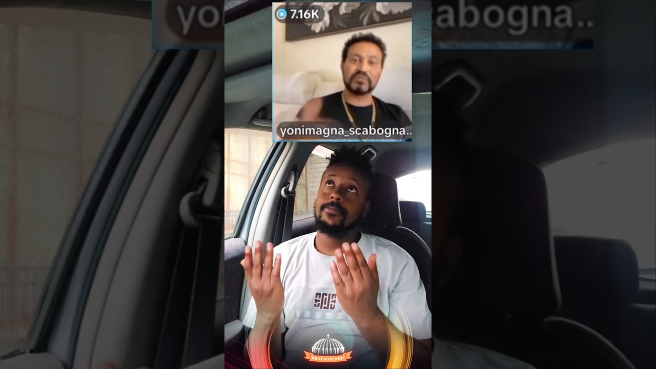 ከኤፍርኤም ባለጊዜ የስላሴን ትምህርት ስትማር&hellip; ኢዮብ ዘ‐ሚካኤል #orthodoxmezmur #orthodox_sibket