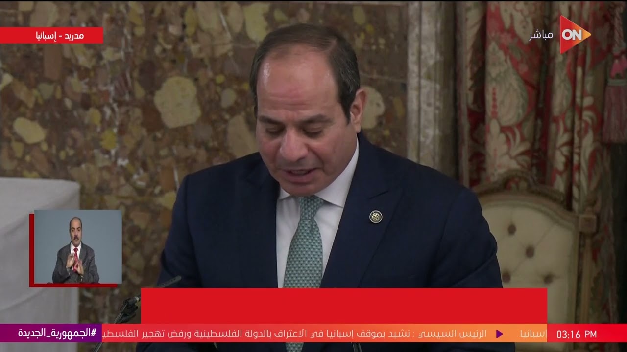 الرئيس السيسي يوجه الدعوة لملك إسبانيا لحضور افتتاح المتحف المصري الكبير