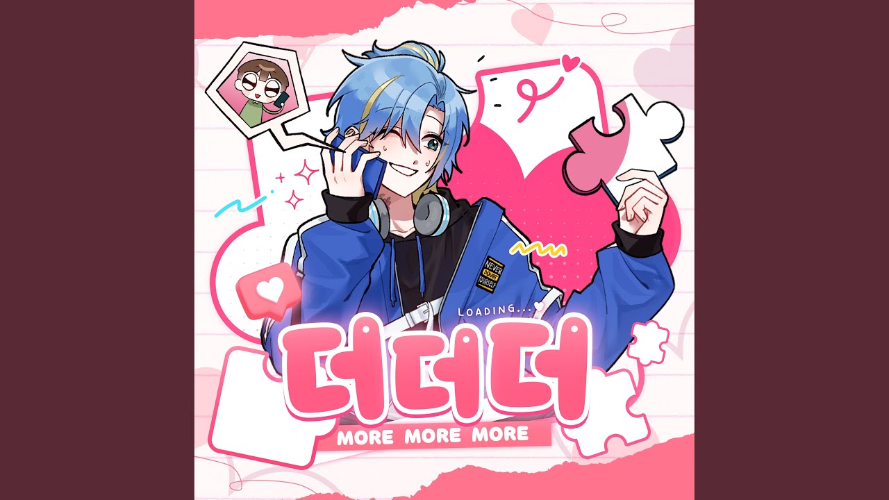 MORE MORE MORE