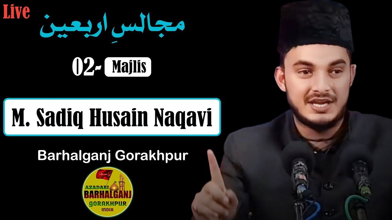Live !! 2nd Majlis Azadari Barhalganj Gorakhpur!! M. Sadiq Husain Naqvi..!