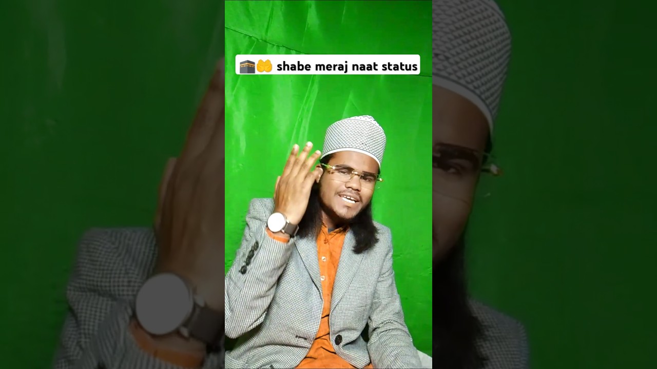 🕋🤲 shabe meraj ki naat status 2025 🌹#shorts #status Mohd Mohiuddin Jilani @RaheKhuda9012