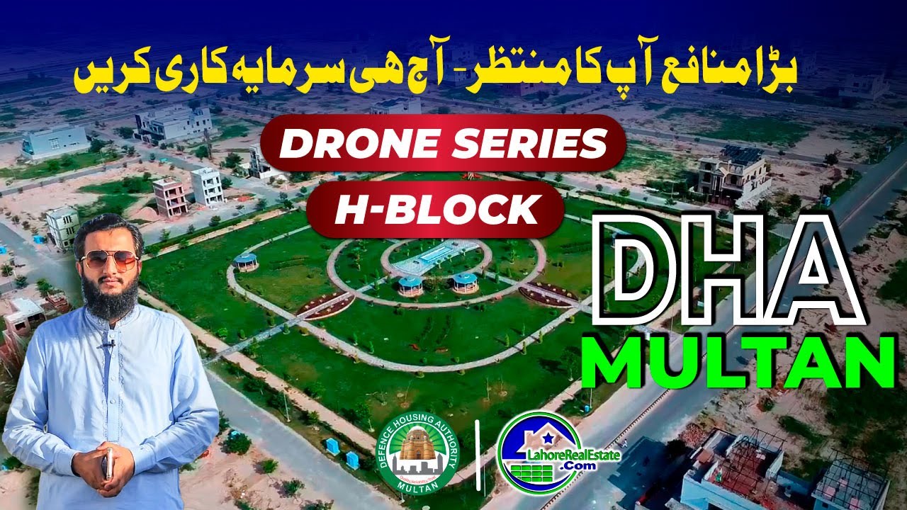 DHA Multan H Block Drone Tour | Latest Development & Investment Opportunities 2025