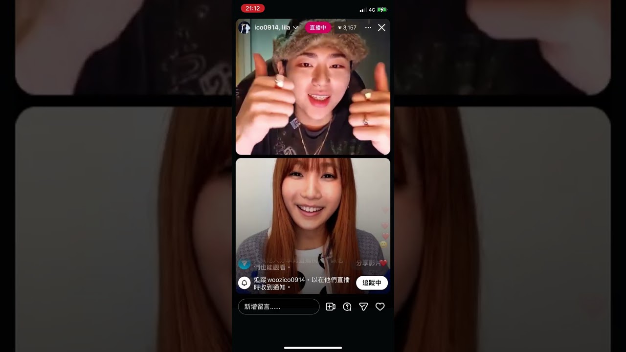 ZICO(지코)と 幾田りら『DUET』24時リリース！ZICO(지코)と 幾田りらインスタライブ 2025/12/9 #幾田りら綺麗です❤️ #지코 #duet 