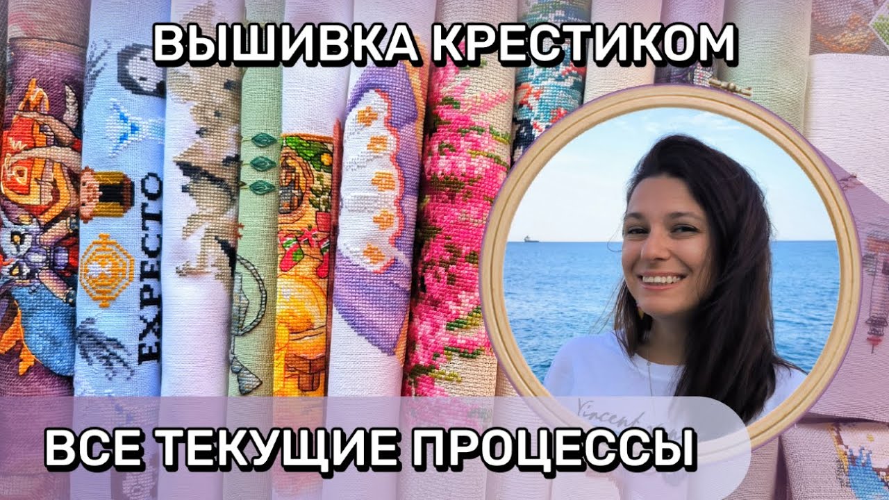 Все мои текущие процессы