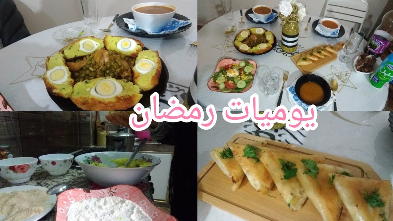 يوميات رمضان🌙تحضير مائدة إفطار رمضانية بأفكار إقتصادية بدون إسراف 😏