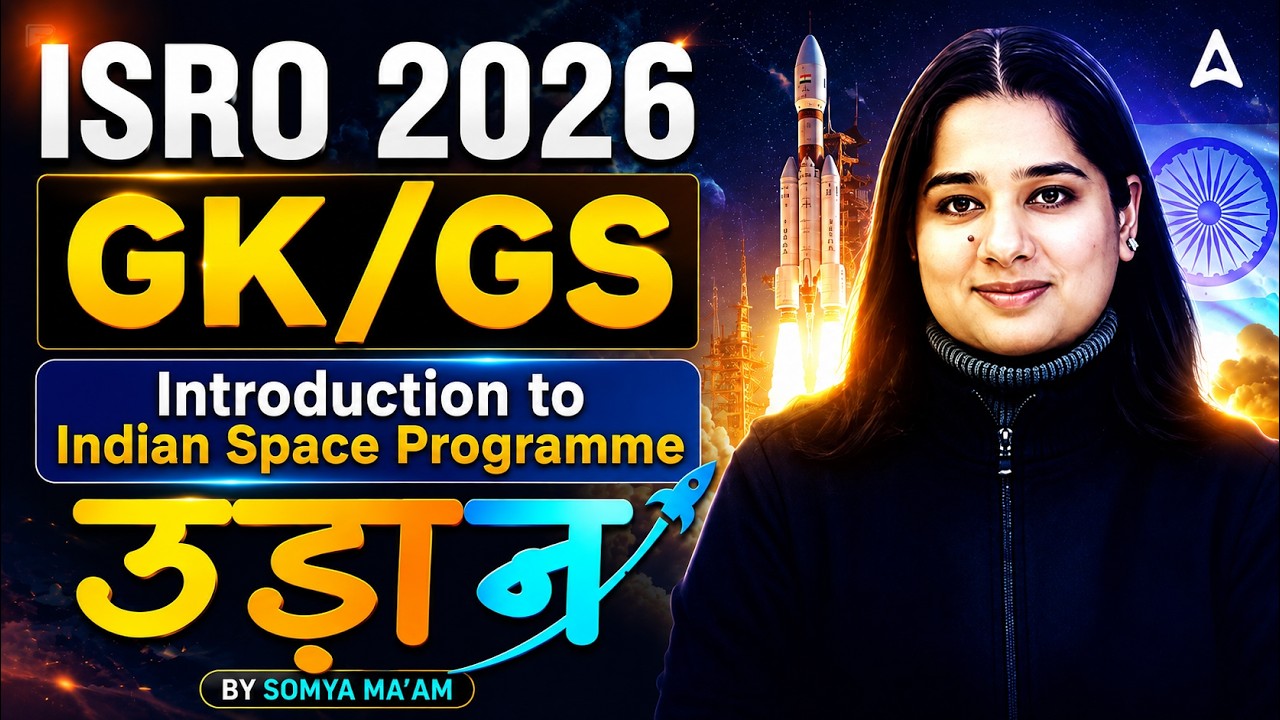 ISRO Exam 2026 | Udan Series | ISRO GK GS Classes | Indian Space Programme | GK GS By Somya Mam