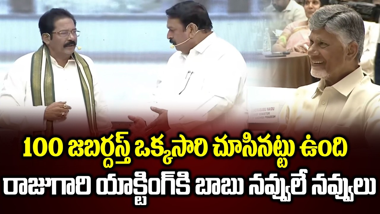 రాజు గారి స్కిట్ చూస్తే నవ్వి నవ్వి చస్తారు | Vishnu Kumar Raju Hilarious Skit | Cloud Media