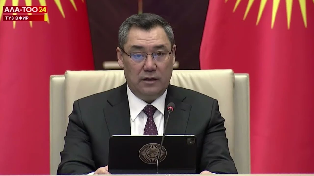 ПРЕЗИДЕНТ: АКЫРКЫ 5 ЖЫЛДА КУМТӨРДӨН 440 МЛРД СОМДОН АШЫК КИРЕШЕ ТҮШТҮ