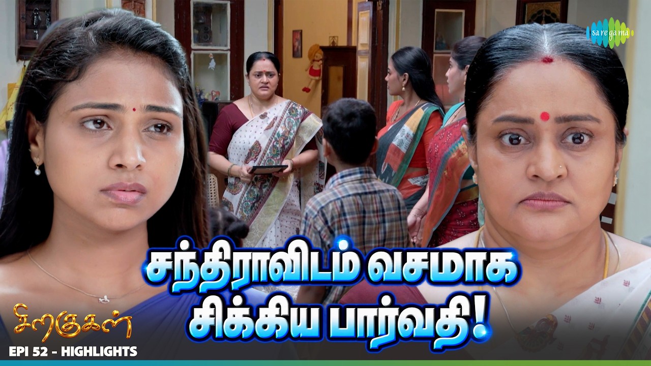 Siragugal Serial Highlights | Episode 52 | 18th Sep 2026 | Jovitha | Alagappan