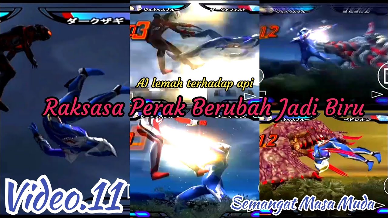 ウルトラマンネクサス PS2 ゲーム。若者の精神は強くなる (エーテルSx2)