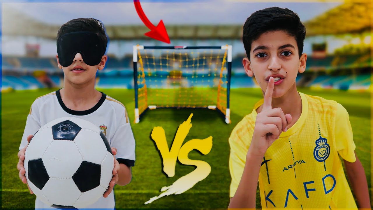 تسديد كرة القدم وانت مغمض