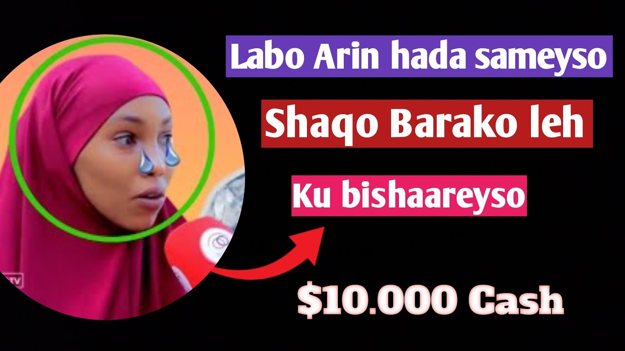 LABADAAN ARIN SAMEE SHAQO DEGDEG AH ALLAH KUSIINAYA BI'IDNILLAH..|| SIRTA..