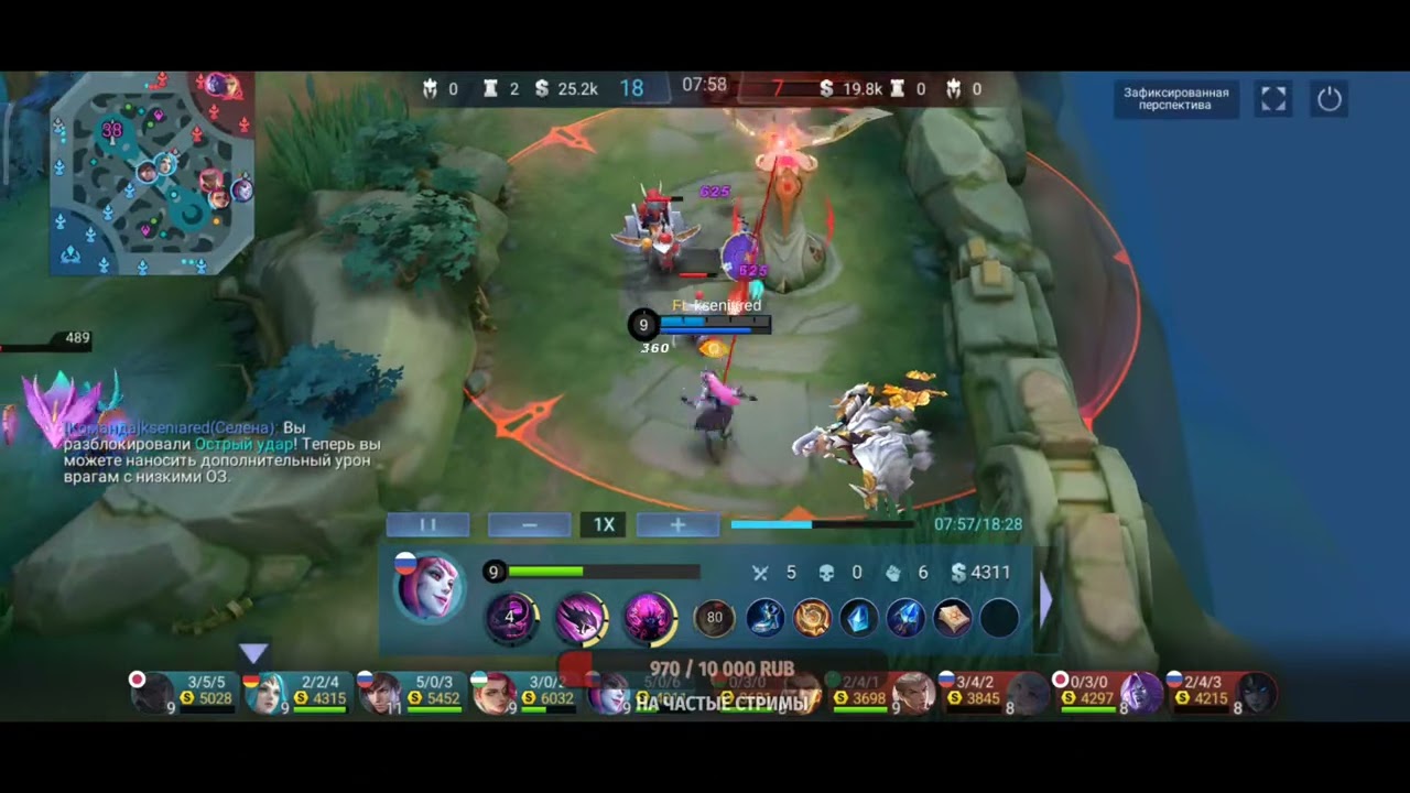 Селена и Матильда. Лучшие роумеры! Selena. Matilda. MLBB. MOBILE LEGENDS.