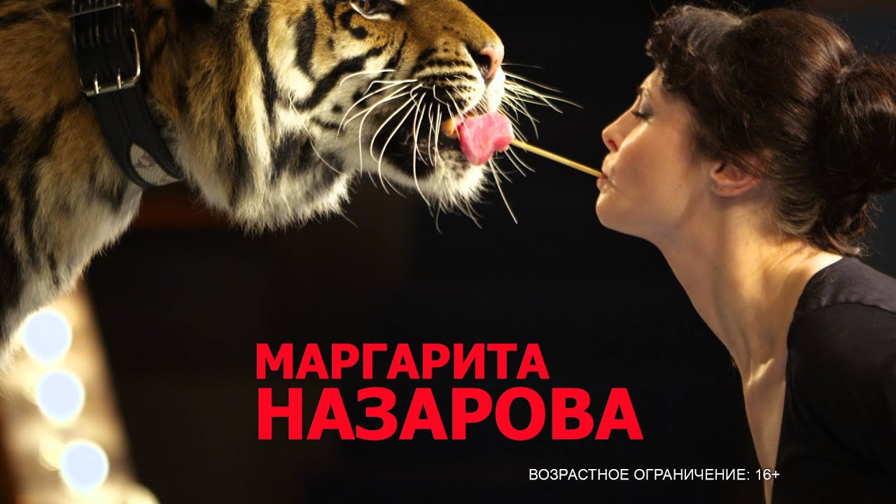 Фильм 2016 