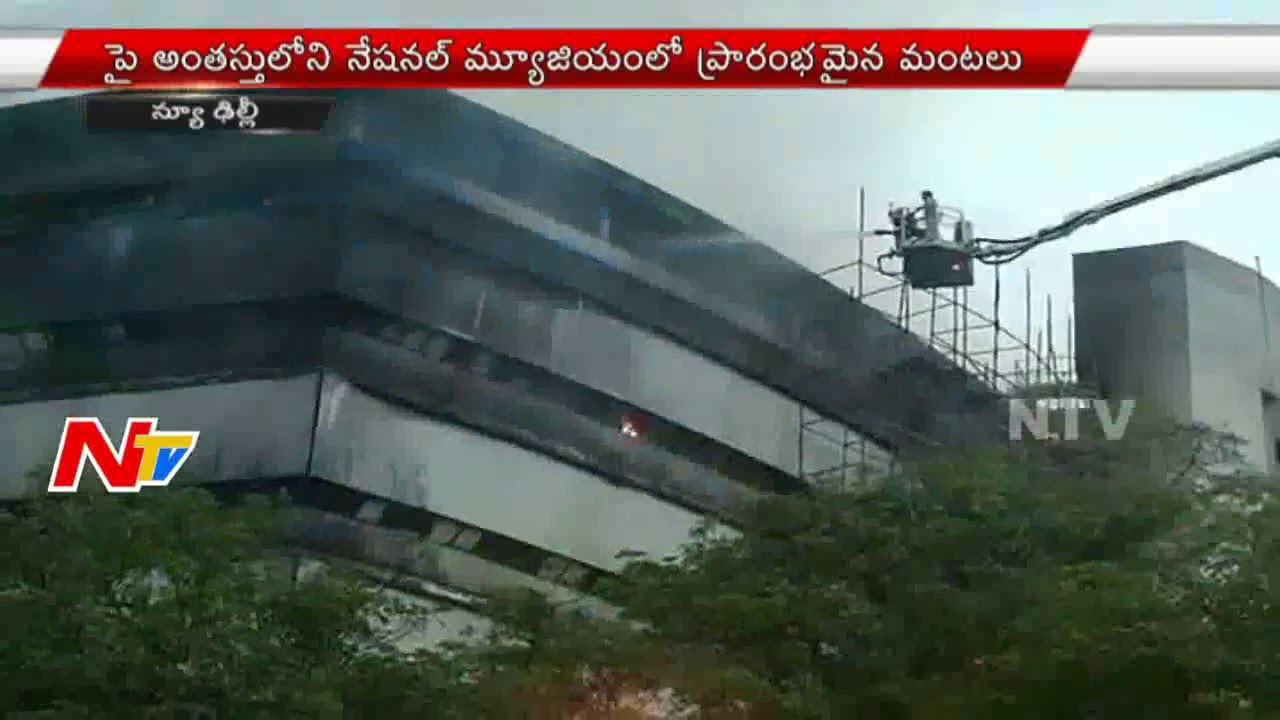 Massive Fire Breaks Out At Delhi's FICCI Auditorium Building | Latest Updates | NTV