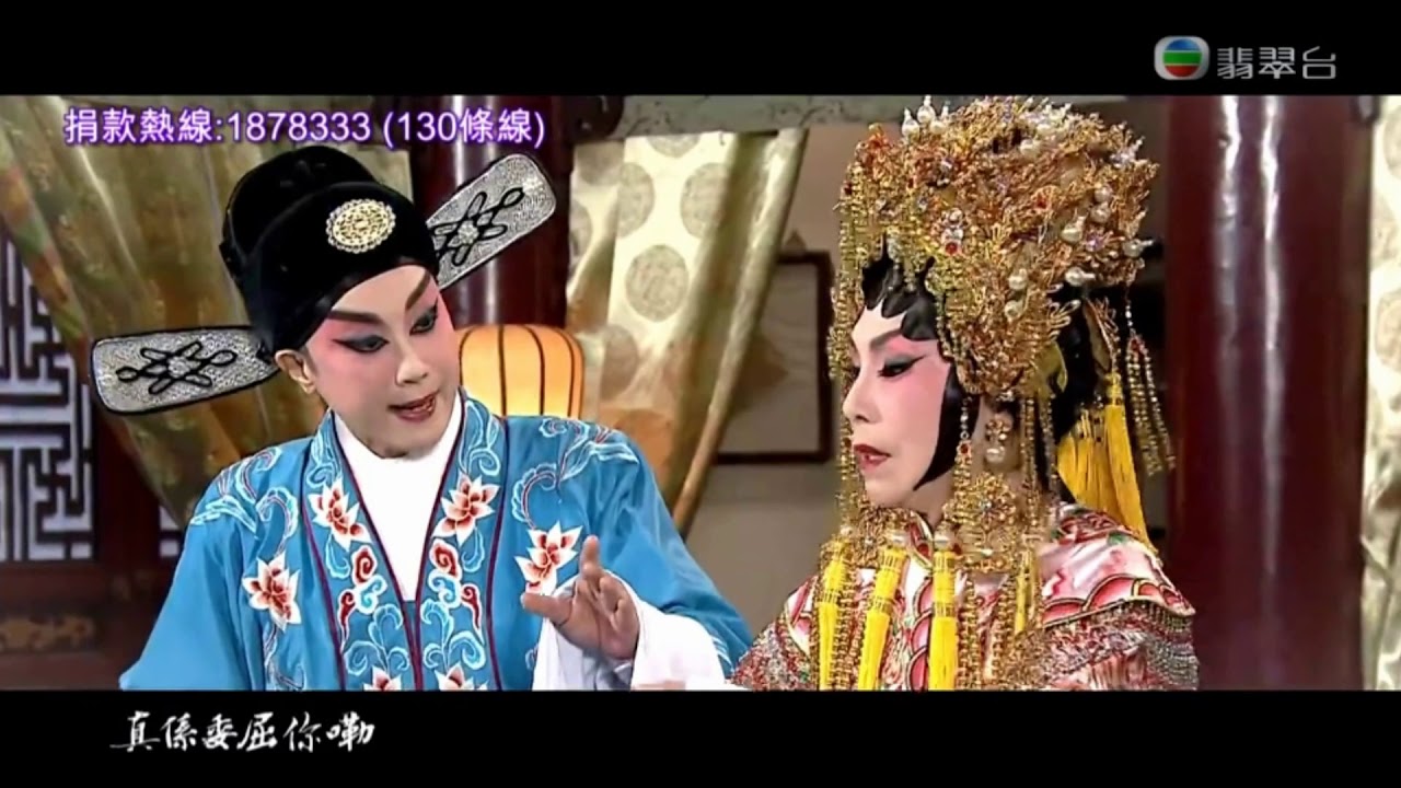 大紅袍之蠂夢花愁~~蓋鳴暉&吳美英