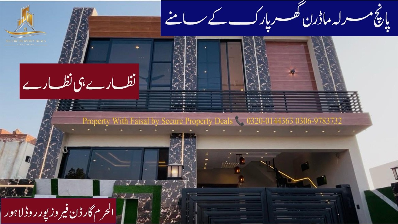 5 MARLA MODERN HOUSE FACING PARK IN ALhaARAM GARDEN LAHORE