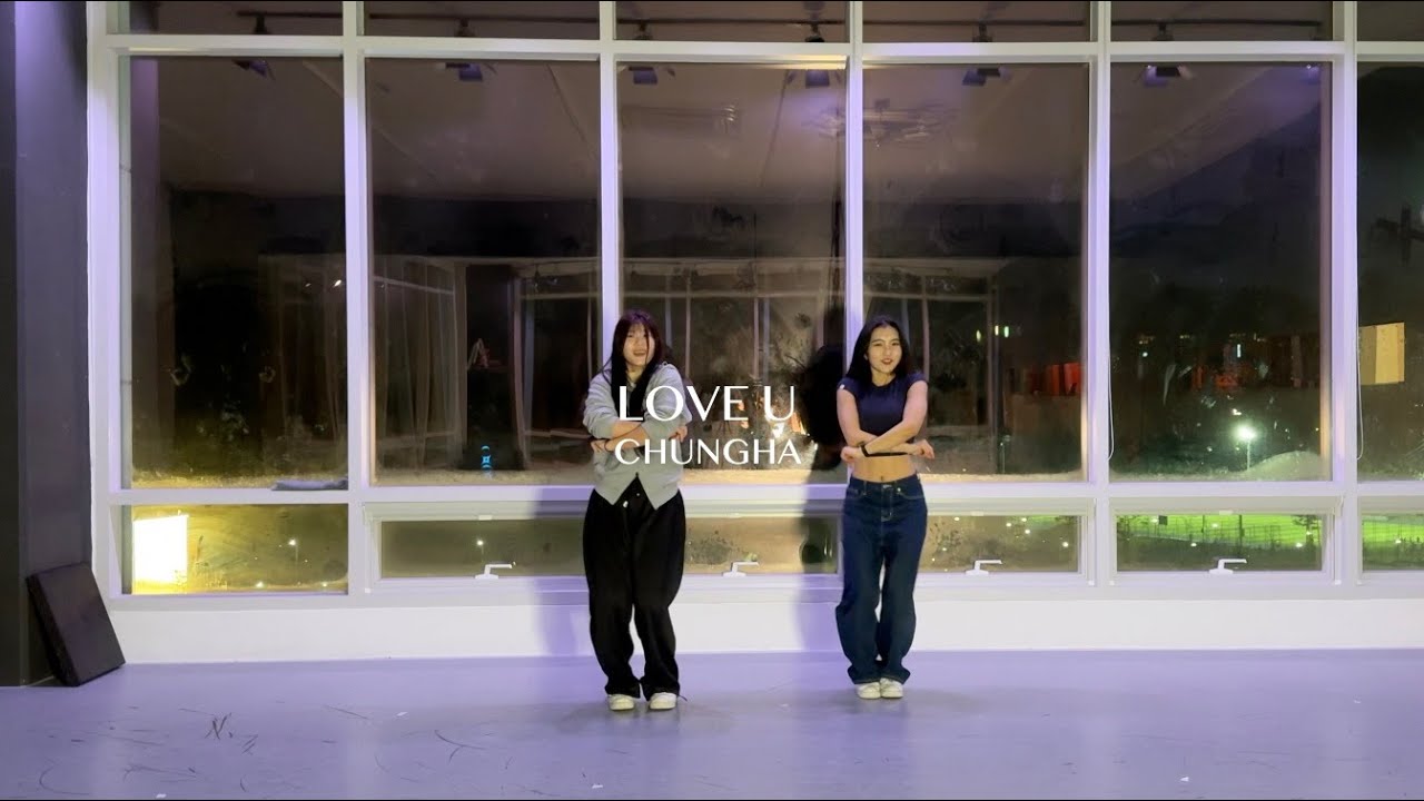 CHUNGHA (청하) - 'LOVE U' | K-POP COVER 방송댄스반 | 봉담댄스학원 [AZ] 에이젯댄스학원방댄비