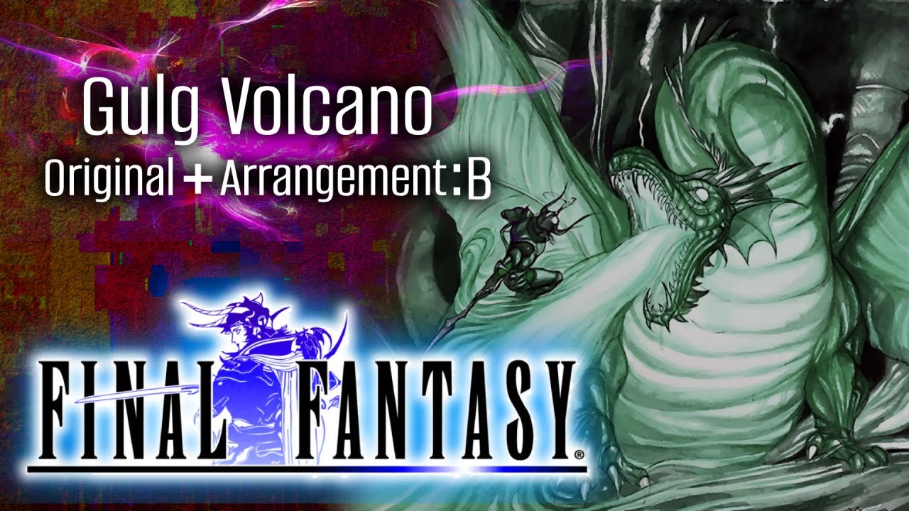FF1 グルグ火山 原曲＋アレンジ音源 : B