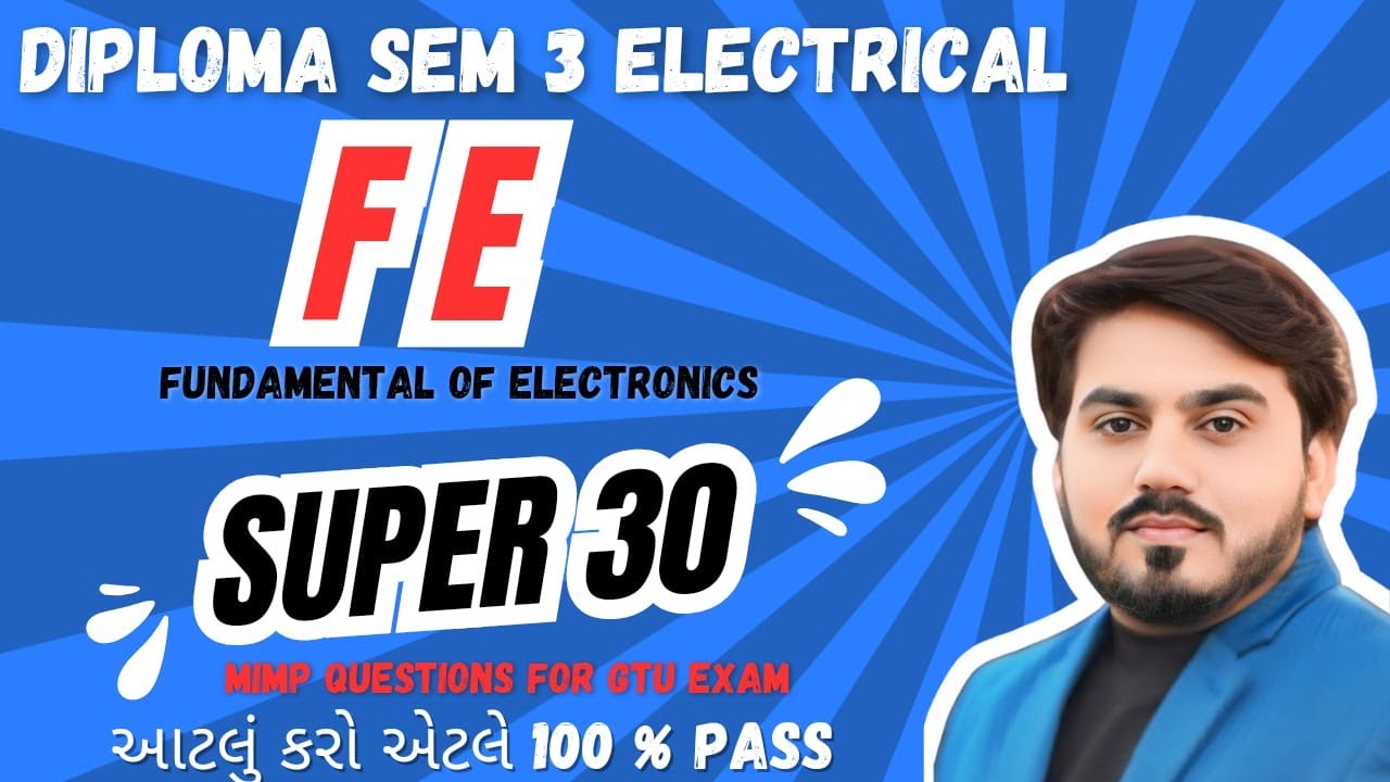 FE SUPER 30 MIMP QUESTIONS FOR GTU EXAM || DIPLOMA SEM 3 ELECTRICAL || MIMP FOR GTU EXAM | 4330904