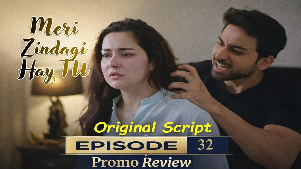 Meri Zindagi He Tu Full Episode 32 Promo Review,  Breakdown & Twist - ARY Drama