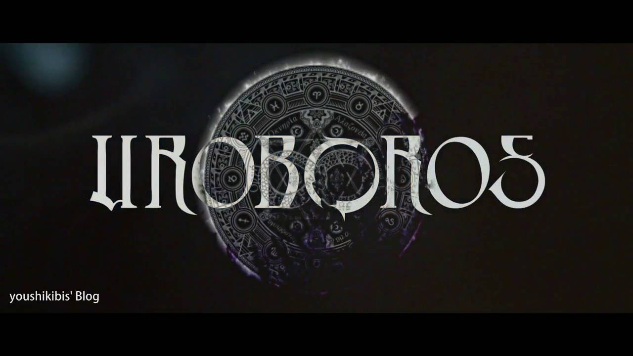 UROBOROS - ZODIAC MV (romaji & kanji)