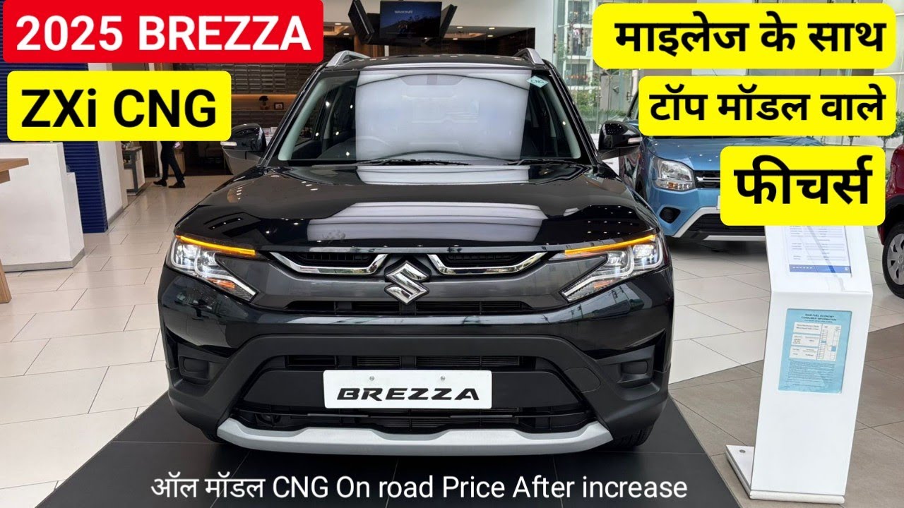 All New 👌2025 Maruti Suzuki Brezza ZXi CNG Review | On Road Price New Changes Features Mileage