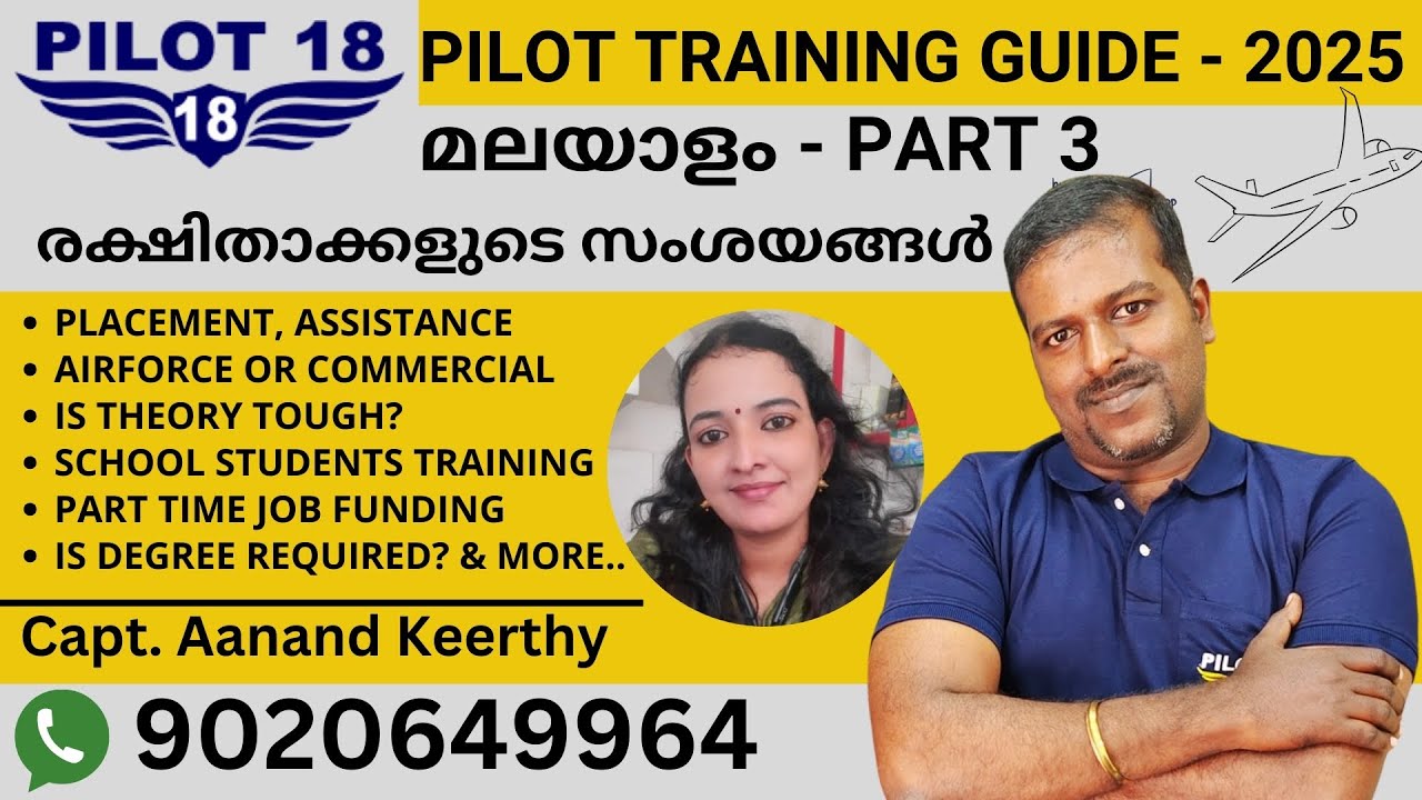 Pilot18 pilot training guide 2025 Part 3 Malayalam Capt. Aanand Keerthy