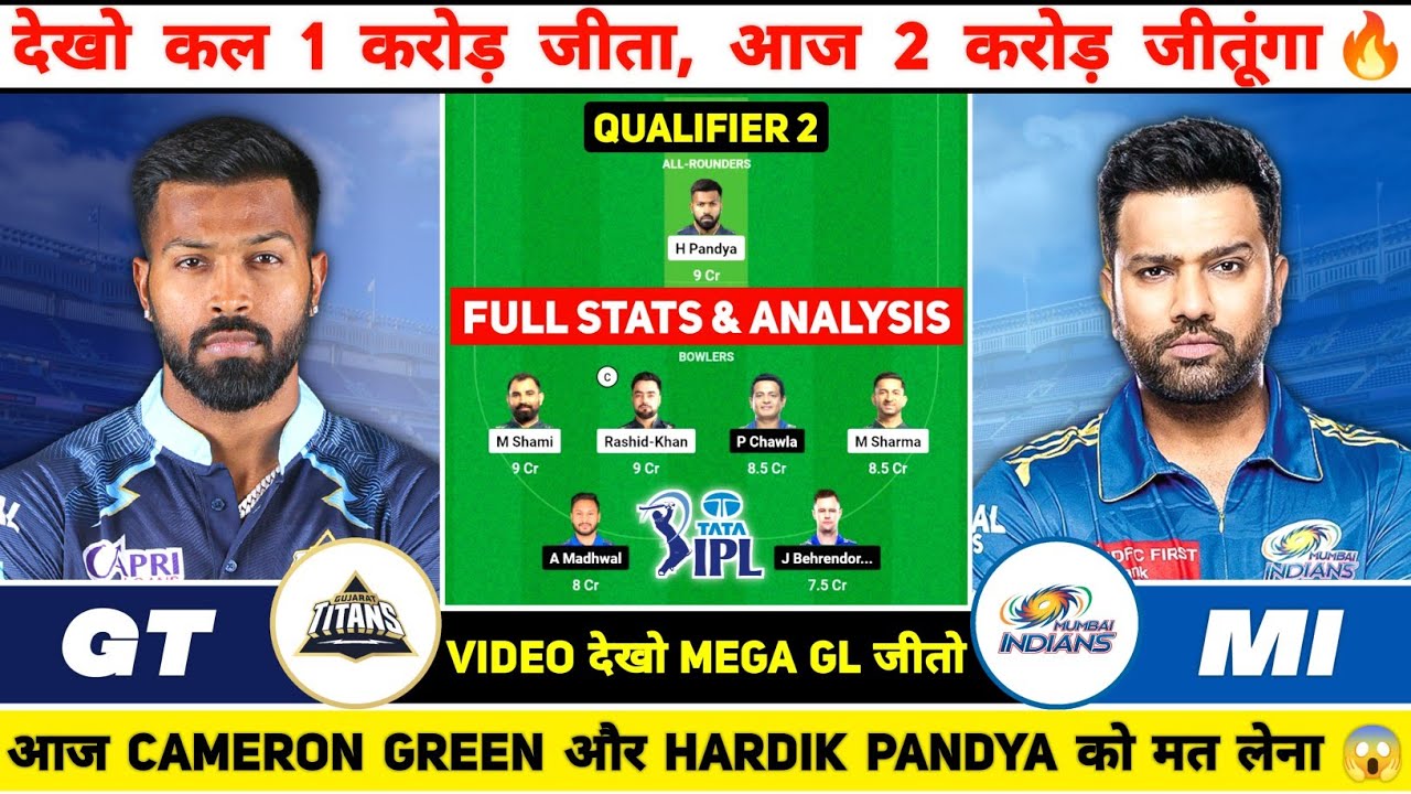 GT vs MI Dream 11 Prediction GT vs MI Dream 11 Team MI vs GT Dream 11 Prediction