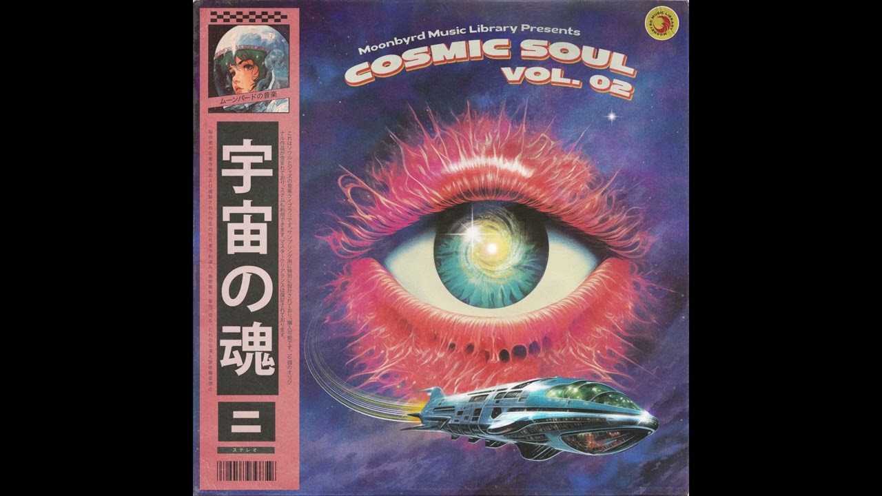 Moonbyrd Music Library - Cosmic Soul Vol. 2 (Vintage Soul Sample Pack)