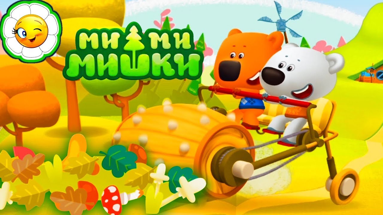 Детский уголок/Kids'Corner #9  Грибы и листья! Что получилось из грибособирательной машины Кеши?