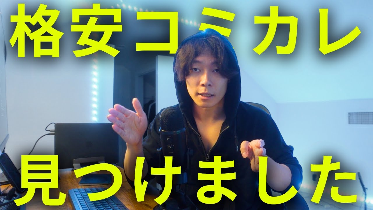 【キャンパスツアー】テキサスの格安コミカレを見つけてしまった｜ コミカレ留学｜ アメリカ留学｜ テキサス留学