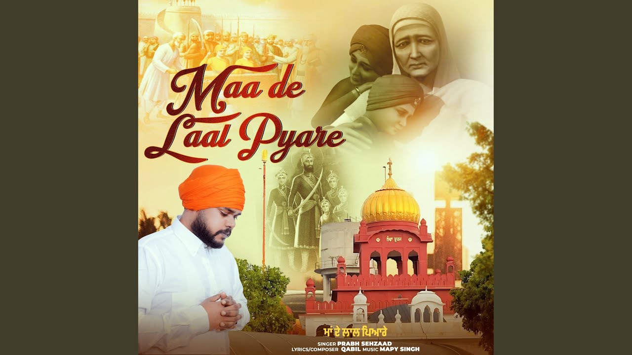 Maa De Laal Pyare